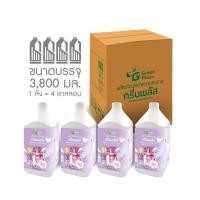 ราคา น้ำยาปรับผ้านุ่ม กรีนพลัส กลิ่นไวโอเล็ตซอฟท์ 3,800 มล.x 4 แกลลอน (ยกลัง) (22774396085)