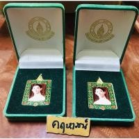 ราคา เข็มที่ระลึก พระราชบิดา ในหลวง ร.8 และ ร.9 หายากมาก (12404041150)