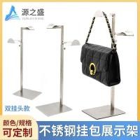 ราคา ราวแขวนโชว์กระเป๋า พร้อมส่ง ปรับสูงต่ำได้ สีทอง มี7แบบ (23965625646)