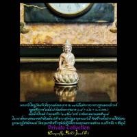 ราคา พระกริ่งใหญวัดแจ้งเนื้อพิ้งโกลด์ พิมพ์กลางหมายเลของค์พระ 104 (20439812963)