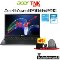 ราคา (โค้ด CLHBSA2 ลดเพิ่ม5% สูงสุด 1,000)Notebook Acer Extensa 15 EX215-32-C3CH 15.6''/Celeron® N4500/ 4G / 256G / OS /FHD (17313511502)