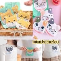 ราคา แผ่นแปะร้อนลดการปวด Hotpack ลายน่ารัก คลายปวด ส่งจากไทย แผ่นแปะ แก้ปวด ปวดหลัง ปวดท้อง ประจำเดือน ออฟฟิตซินโดรม (15335124998)