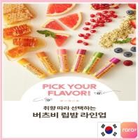 ราคา [BURTS BEES] Lip Balm 4.25g[Grapgravuit Lip Balm,Beswax Lip Balm,Pomegranate Lip Balm,Honey Lip Balm] (28184476315)