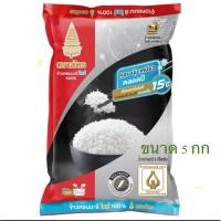 ราคา ฉัตร แดงดำข้าวหอมมะลิใหม่ 100% 5 กิโลกรัมข้าวใหม่ปีนี้ (24608428535)