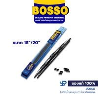 ราคา [ของแท้] BOSSO ใบปัดน้ำฝน ขนาด 18"/20" วีโก้ ดีเซล Vigo (24607186282)