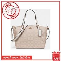 ราคา กระเป๋า Coach แท้ รุ่นF27580 สีขาว Mini 10'' กระเป๋า Coach พร้อมส่ง การันตีของแท้ โดย Coach By Gift ไม่แท้ยินดีคืนเงิน (2181285689)