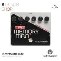 ราคา เอฟเฟคกีตาร์ Electro-Harmonix Deluxe Memory Man Analog Delay / Chorus / Vibrato Pedal (18986753503)