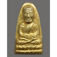 ราคา หลวงปู่ทวดหลังหนังสือ พิมพ์เล็ก ปี 2505 วัดช้างให้ จ.ปัตตานี (A206) *รับประกันตรงตามรูปภาพ* (18273382557)