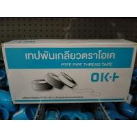 ราคา เทปพันเกลียว 15 เมตร ok +เทปพันเกลียวก๊อกน้ำ (25031572022)