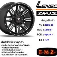 ราคา ล้อแม็ก เลนโซ่ Lenso Zeus-16 ขอบ 18x9.5" 6รู139.7 ET+20 สีMBWA แม็กเลนโซ่ ล้อแม็ก เลนโซ่ lenso18 แม็กรถยนต์ขอบ18 (4634537231)