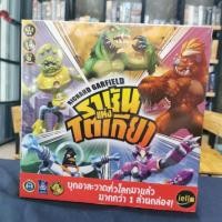 ราคา ราชันแห่งโตเกียว บอร์ดเกม King of Tokyo [TH] boardgame (5717333863)