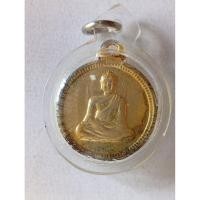 ราคา เหรียญพระพุทธเจ้า หลังพุทธคยา ประเทศอินเดีย (43968310836)