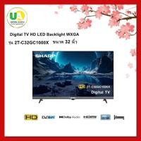 ราคา SHARP Digital TV HD LED Backlight WXGA ขนาด 32 นิ้ว รุ่น 2T-C32GC1000X (28422064983)