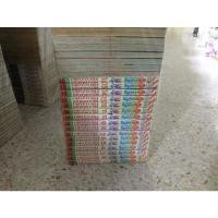 ราคา คู่ซ่าฮาx2 คู่ซ่าฮาคูณสอง สภาพเช่า 1 - 38 ครบจบ (19019096948)