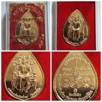 ราคา เหรียญนั่งบัลลังก์ หลวงพ่อสมชาย วัดเขาสุกิม จันทบุรี ปี 2540 สภาพสวย ของแท้ หายาก พร้อมกล่องเดิม (25406024092)