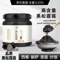 ราคา ซอสเห็ดดํา พาสต้าเชิงพาณิชย์ บะหมี่ผสม พาสต้าอาหารตะวันตก ก๋วยเตี๋ยวสเต็ก ซอสเห็ดดํา ซอสเห็ดดําสด พาสต้าเชิงพาณิช (29591354604)