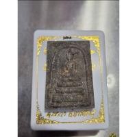 ราคา สมเด็จพรหมบันดาล หลวงปู่มหาศิลา ศิริจันโท วัดพระธาตุหมื่นหิน เนื้อดำ ผสมมวลสาร สมเด็จวัดระฆัง มีเกศาหลวงปู่ (24225355776)