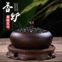 ราคา ♞,♘ไม้มะเกลือไม้ธูป burner บ้านในร่มเตาน้ำมันหอมระเหยขนาดใหญ่ธูป burner ชุดสำหรับพระพุทธรูปสไตล์โบร (26459427633)