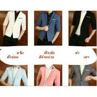 ราคา เสื้อสูท ลำลอง แฟชั่นเกาหลี แขนยาว แขนสั้น แขนสามส่วน ผู้ชาย unisex สีฟ้า เทา ดำ ขาว (2718775809)