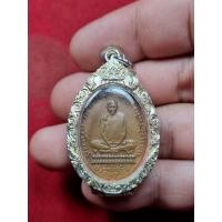 ราคา พระเหรียญหลวงพ่อเดิมเก่าๆพระบ้านๆ (17696432888)