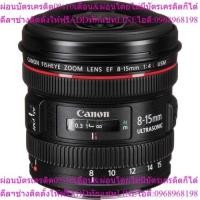 ราคา Canon Lens EF 8-15mm f/4L Fisheye USM ประกันศูนย์ไทย (29032950749)
