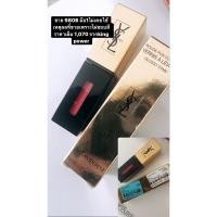 Yves Saint Laurent Rouge Pur Couture Vernis a Levres Glossy Stain