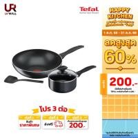 ราคา TEFAL เซ็ตเครื่องครัว COOK & CLEAN 4 ชิ้น รุ่น B225S405 กระทะก้นลึก 28 ซม+หม้อด้ามฝาแก้ว16 ซม. (21116748266)
