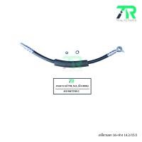 ราคา สายพาวเวอร์ Isuzu TFR, SLX, (มี O-RING) (25785580062)