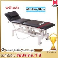 ราคา เตียงกายภาพบำบัด เตียงความงามไฟฟ้ามัลติฟังก์ชั่นสักร่างกาย เตียงทางการแพทย์ เตียงร้านเสริมสวย มัลติฟังก์ชั่นระดับ (24526102747)