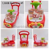 ราคา รถขาไถและผลักเดินคิตตี้ Hello Kitty สีสดใส ปรับหนืดได้ สินค้ามือสอง (663603826)