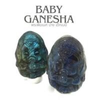 ราคา LABRADORITE ลาบราดอไรต์ แกะสลัก ราคาดีมาก หินแท้100% (27861140787)