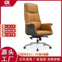 ราคา สํานักงานศึกษาเก้าอี้หนังที่นั่งที่ทันสมัยเรียบง่ายอยู่ประจําขายส่งโรงงานสบายทํางานใหญ่ธุรกิจเก้าอี้คอมพิวเตอร์ไม่เหนื่อย (41969416699)
