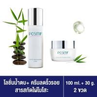 ราคา [แท้100%] เซตคู่ POSITIF Phyto Revitalizing Lotion 100mlโพสิทีฟ โลชั่น น้ำตบและRevitalizing CREAM 30g จากประเทศญี่ปุ่น (23636115549)