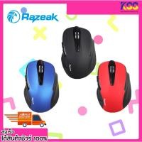 ราคา เม้า เม้าไร้สาย เมาส์ไร้สาย เมาส์ไวเรส Razeak RWM-002 Wireless Gaming Mouse 1600 DPI รับประกัน 1 ปี (20515131873)