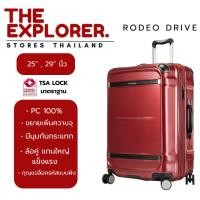 ราคา กระเป๋าเดินทาง Ricardo Rodeo Drive 29 นิ้ว (4715991566)