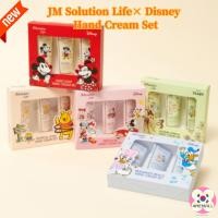 ราคา Jm Solution Life Disney แฮนด์ครีมโลชั่น ให้ความชุ่มชื้น ดูแลมือ (17698515839)