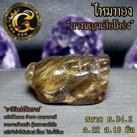 ราคา HG0210-2 ปี่เซี๊ยะไหมนางพญา พลังแห่งโชคลาภ (28279329143)