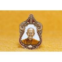 ราคา สมเด็จ เหรียญ สมเด็จพระภูตศ.โต๊ะ พรหมมารังษี- วัดระฆังโคสถ์ (25611157697)