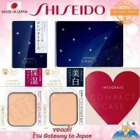 ราคา Shiseido Integrate Gracy Made in Japan แป้งผสมรองพื้น (19165520896)