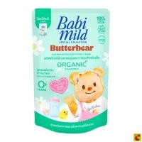 ราคา เบบี้มายด์ อัลตร้ามายด์ ผลิตภัณฑ์ล้างขวดนม กลิ่นเพียว แนชเชอรัล ชนิดเติม 550 มล. (40261557056)