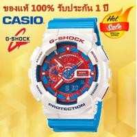 ราคา ❤ (รับประกัน ปี) นาฬิกาคาสิโอของแท้ G-Shock Cmgประกันภัย 1 ปีรุ่นga-110Ac-7Aนาฬิกาผู้ชาย (26288525700)