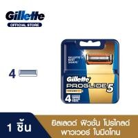 ราคา Gillette Fusion Proglide Power Blades 4s (7497214094)