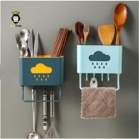 ราคา ตะกร้าใส่ช้อนส้อม ที่ใส่ช้อนส้อม ที่ใส่ช้อนส้อมพลาสติก ที่ใส่ตะเกียบ ที่วางตะเกียบ ที่วางช้อนส้อม แบบติดผนัง (5893340027)