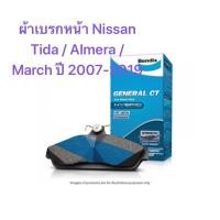 ราคา ผ้าเบรกหน้า BENDIX CT สำหรับรถ Nissan Almera / March / Tida / Note ปี 2007-2019 <ส่งฟรี มีของพร้อมส่ง> (5549236406)
