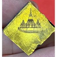 ราคา โมเสก วัดสระเกศ โมเสกทองที่ระลึก บูรณะภูเขาทอง 2567 รุ่นแรก หายากมาก (28808800904)