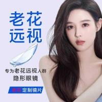 ราคา คอนแทคเลนส์สายตายาวปี-โยนแว่นตาสายตายาวตามอายุทุ่มเทขนาดเล็กเส้นผ่าศูนย์กลางชายหญิงสบาย (40315228207)