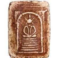 ราคา พระสมเด็จ พิมพ์เกศไชโย เก่าโบราณ พระเครื่อง (18271422742)