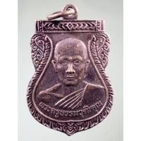 ราคา Antig Sun 449 เหรียญเสมาพระธรรมวุฒิคุณ วัดเสม็ด อำเภอเมือง จังหวัดชลบุรี จัดสร้างปี 2538 (28058906803)