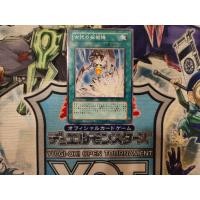 ราคา การ์ด Yugioh ของแท้ - สว่านเกียร์โบราณ - SOI-JP040 - ทั่วไป (42063514851)