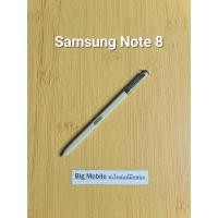 ราคา ปากกา S Pen (แท้ มือ2) ซัมซุง Samsung Note8 สีทอง (24439105643)